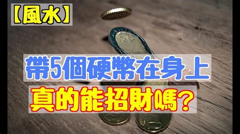 簡單招財方法|【簡單招財方法】不用跑廟！在家也能招財！7個簡單招財方法